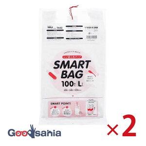 �n�E�X�z�[���h�W���p�� ���W�� SMART BAG �Ђ��t�� L�T�C�Y 100���� 2�Z�b�g �� TN45 ( �� �|���� �S�~�� �}�`�t�� �X�}�[�g�o�b�O �R�t�� �݂艺�� �Ў� �����t �z���C�g )