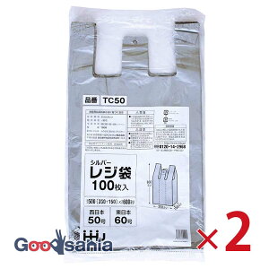 nEXz[hWp W {50 {60 100×2Zbg Vo[ TC50 ( t S~ ݑ | Ft rj[  GRobN  ɂ  I