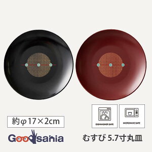 yҏIő400~OFFN[|zzz| ނ5.7ێM 17×17×2cm ( M aM v[g 5.7 a H aH dqWΉ H@Ή v[g Mtg j  )