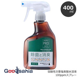 v[L[rP v[L[vPA (pookyPROcare) Xv[ 400ml ( _ f_nt f_ 100ppm v[L[ vPA  L  ƒ Ɩp )
