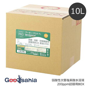 yҏIő400~OFFN[|zzzv[L[rP v[L[vPA (pookyPROcare) l֗pBOX 10L t 200ppm ( _ f_nt f_ v[L[ vPA lߑւ ߂