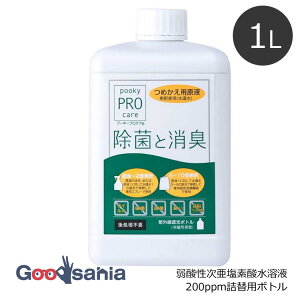 v[L[rP v[L[vPA (pookyPROcare) l֗p{g 1L t 200ppm ( _ f_nt f_ v[L[ vPA lߑւ ߂p oϓI  L  ƒ Ɩp )