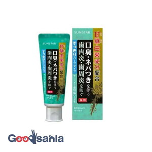 �T���X�^�[ ��p ���n�~�K�L ��������n�[�u�^�C�v 85g