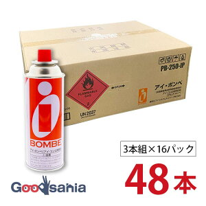 カセットボンベ 3本組 燃料」の人気商品一覧 | 安い商品を通販サイト 
