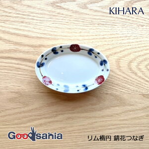 KIHARA M ȉ~ M KԂȂ W11×D7.5×H1.5cm { 14258 ( Ln M M  v[g H aH  Lc Lc Gt Gt 菑 `  Y 艖M 򖡎M aَq )