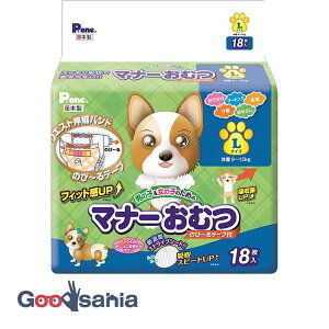 yҏIő400~OFFN[|zzzq j̎q&̎q̂߂̃}i[ނ ̂с`e[vt L 18 ( pނ ybgpނ p  ނ ނ }i[