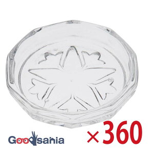 yP[X̔z mX؃KX R[X^[ Rbv { NA 8×1cm 360 WA5300 Ɩp ( KX     ۂ  ~` 8cm 􂦂 g )