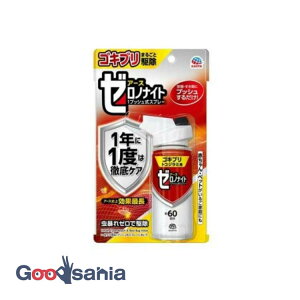 [miCg SLu gRW~p 1vbV Xv[ 60 75ml