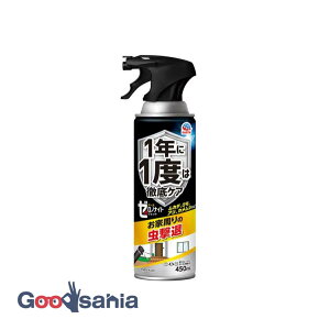 yҏIő400~OFFN[|zzz[miCg CȒp WFbg 450ml