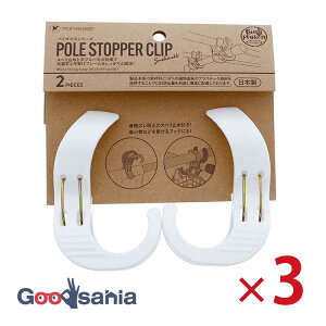 |j[H ƃXgbp[ oCI}XV[Y Laundry Gooods Ǝ~߃Nbv 2×3Zbg 10×5.5×6.4cm { zCg BS-013 ( s` s` ΂ )