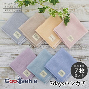 t@Ng[ ^I nJ` 7daysnJ` 7Zbg 25×25cm(1) { O[/x[W/IW/sN/p[v/O[/lCr[ ( nJ`^I ^InJ` )