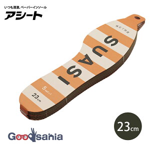 AV[gERoV C\[ SUASI XAV p ŉK 5+1E23cm ( fB[X Xj[J[ pvX f  L EL R Zbg 23  C ʋC ~L  ɂ   