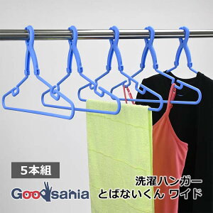 TtW nK[ Ƃ΂Ȃ Ch 5{g 45.5×24.5×1.2cm(1{) u[ TB-46-5P BL (  nK[  ObvnK[ Œ ΂Ȃ )