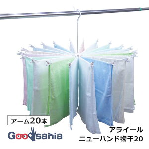 TtW nK[ AC[ j[nh20 s`t 20| p\nK[ 81.5×81.5×40cm(gp) zCg HM-20A W (  nK[  p\ )