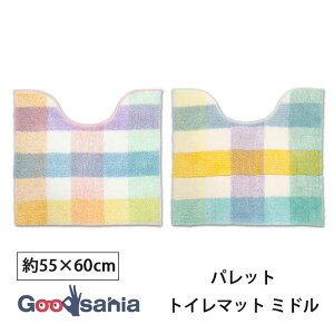 IJ gC}bg ~h pbg 55×60cm ( gC }bg gCp}bg ~hTCY ې OK ~ gC^[ gCpi   V[Y Palette pXe )