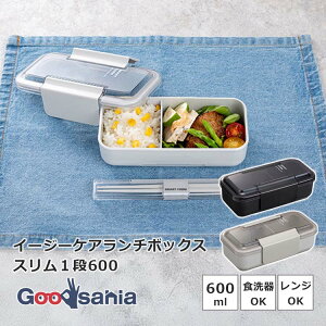 ���H�� �ٓ��� �C�[�W�[�P�A�����`�{�b�N�X�X����1�i600 600ml ��9.6×19.5×6.2cm �H���Ή� �d�q�����W�Ή� ( ���ٓ� ��i �V���v�� �j�� �����Y �w�� ���w�� ���Z�� )