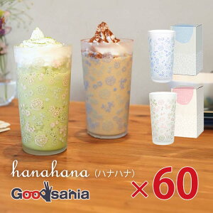 yҏIő400~OFFN[|zzzmX؃KX yP[X̔z hanahana ^u[ 360ml 60 HΉ { B-00112-601-BL B-00112-601-PK (  킢 H@ KX a