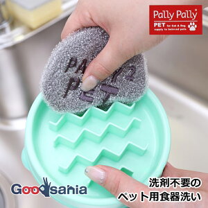 Tx X|W PallyPallyPET ܕsṽybgpH 10×10cm PT3811 ( ybgp  L H Lb`X|W 킵  ʂ߂ Ђt 킢  p[p[ )