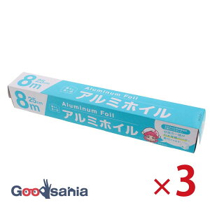 X[L[u A~zC 炵ǂi 25cm×8m 3Zbg 11m ñzCJb^[ ( A~ zC pi Օi  I[u tCp bv ƒp Ɩp n ʕsv )