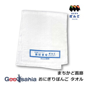 L[&A\VGCc(Kily&Associates) tFCX^I ܂ǉL ɂڂ 34×86cm zCg ( ܂ L R{ n [J a g S v[g Mtg 킢 ̂