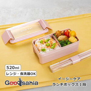 ���H�� �ٓ��� �C�[�W�[�P�A�����`�{�b�N�X1�i 520ml ��16.1×8.4×6.4cm �H���Ή� �d�q�����W�Ή� �s���N B-1487 PI ( ���ٓ� ���ٓ��� �ׂ�Ƃ� �����`�{�b�N�X ��i ������ )