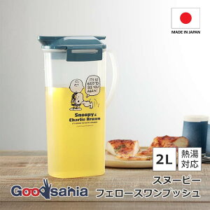 ���H�� �␅�� �t�F���[�Y �X�k�[�s�[�s�b�`���[ 2000ml ��16.9×10.5×27.7cm �u���[ K-1266 SC ( �c�u�� ���� �␅�� �|�b�g ������ �����|�b�g �E�H�[�^�[�W���O �p�^ 2���b�g�� 2L 2l )
