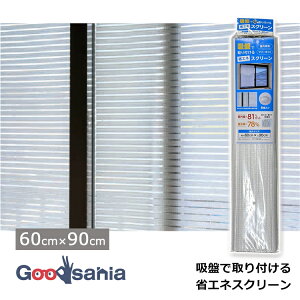 ^ixH m zՂŎt ȃGlXN[ 悯 p 60×90cm zCg SWQ-6090 ( z 悯   XN[ zCg Ռ O OJbg )