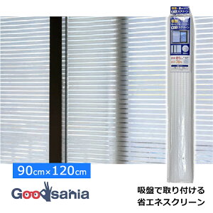 ^ixH m zՂŎt ȃGlXN[ 悯 p 90×120cm zCg SWQ-9012 ( z 悯   XN[ zCg Ռ O OJbg )