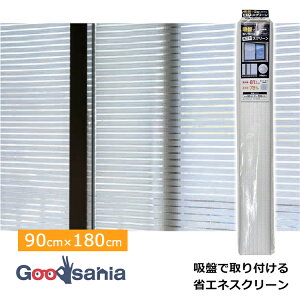 ^ixH m zՂŎt ȃGlXN[ 悯 p 90×180cm zCg SWQ-9018 ( z 悯   XN[ zCg Ռ O OJbg )