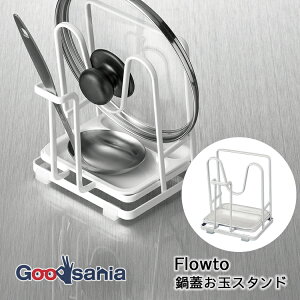 atCY WʃX^h tEg 17×14×17.5cm zCg RG-0452 ( WX^h ʃX^h W  [  ȃXy[X ӂ Ԃ X^h Lb`[ )