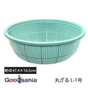 ^PwH  ۂ LV[Y L-1 PP 47×H15.8cm { CgO[ (  U  oXPbg ؂  􂢕 炢  ₳ n [   )