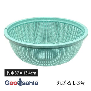 ^PwH  ۂ LV[Y L-3 PP 37×H13.3cm { CgO[ (  U  oXPbg ؂  􂢕 炢  ₳ n [   )