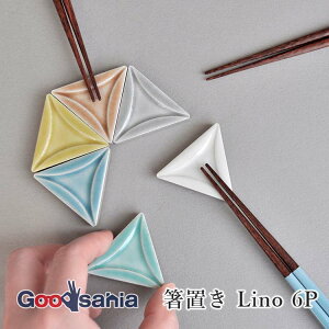 TCt u Lino ^CH̔u 6FZbg 4.3×3.8cm(1) { 320396 ( u ͂ m Zbg e[uEFA Jg[Xg Z ^C Op )