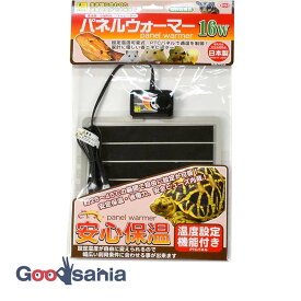 三晃商会 パネルウォーマー 16W ( E53 小動物 爬虫類 ヒーター パネルヒーター サンコー 日本製 )