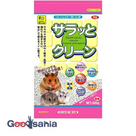 三晃商会 サラッとクリーン 600g ( P03 ハムスター リス トイレ砂 ゼオライト 天然素材 顆粒 砂浴び用 小動物 サンコー 日本製 )