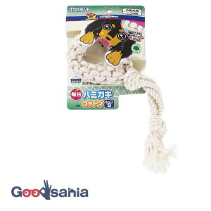 ドギーマンハヤシ 毎日ハミガキコットン ループ S ( 犬のおもちゃ 犬 デンタルトイ デンタル玩具 犬用 コットン ロープ ループ型 小型犬用 )