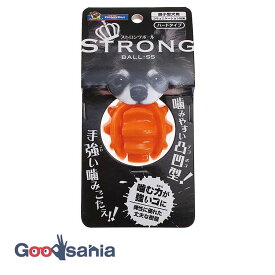 ドギーマンハヤシ STRONG BALL ( ストロングボール ) SS ( 犬のおもちゃ 犬 ストロング ボール ハードタイプ ハード ゴム 噛みやすい でこぼこ 超小型犬 )