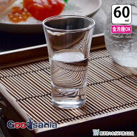 東洋佐々木ガラス 日本酒グラス 酒盃 天開60 60ml 日本製 食洗機対応 杯 おちょこ 盃 グラス P-01143 ( …