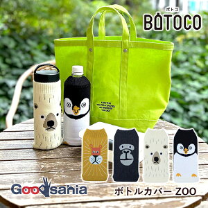 w~OX {gJo[ BOTOCO({gR) ZOO(Y[) 9×19cm ( Jo[ ybg{gJo[ XeX{g Ƃ  ybg{g Jo[ ` )