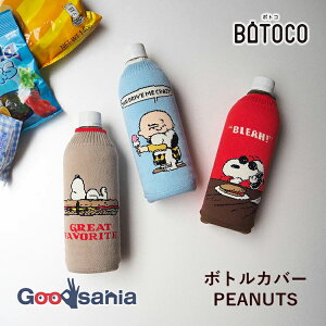 w~OX {gJo[ BOTOCO({gR) PEANUTS 9×19cm ( Jo[ ybg{gJo[ XeX{g Ƃ  ybg{g Jo[ )