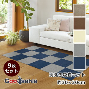 yҏIő400~OFFN[|zzz哇 􂦂z}bg 30×30cm 9Zbg OK nT~ŊȒPJbg ( }bg z  O ybg Lb` rO ׂ~ Jbg 