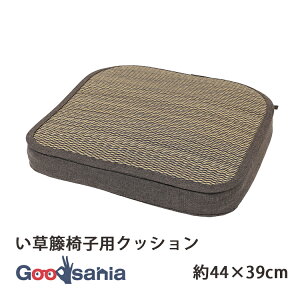 哇  NbV ^ߍ و֎qp ނɂCf hJrH Rۋ@\t 44×39×8cm uE ( NbV V[g `FA pbh AWA R zc  ֎q ^ )