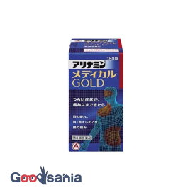 【第3類医薬品】 アリナミン メディカルGOLD 180錠