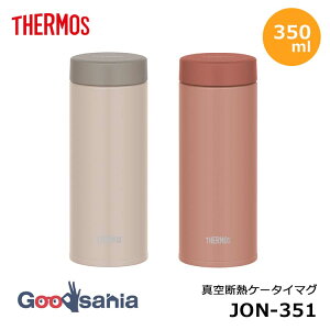 T[X ^fMP[^C}O JON-351 ( THERMOS  Ƃ XeX{g XeX }O }O{g )