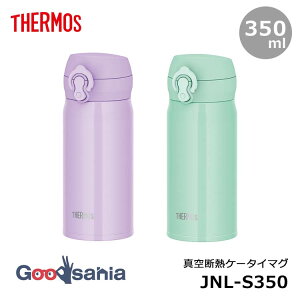 T[X ^fMP[^C}O JNL-S350 ( THERMOS  Ƃ XeX{g XeX }O{g )
