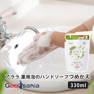 JY nh\[v A p Ãnh\[v ߂p 330ml { AHS3-P330 ( nh\[v A A^Cv  Ă炢 ALALA lւ ߂ ێ AR )