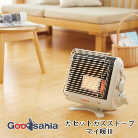 岩谷産業 カセットガスストーブ マイ暖III ポータブルタイプ 約31.2×22.2×39cm アイボリー CB-STV-MYD3 ( ストーブ カセットガス 暖房 ガス カセットボンベ カセットガス式 )
