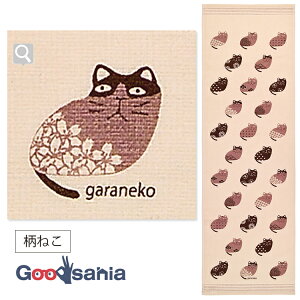 RebNX Kontex Y^I tFCX^I z ˂ T[sN 33×100cm 25059 ( ^I  ʂ Ăʂ z z       