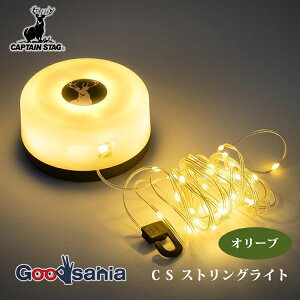 p[ LveX^bO CS XgOCg 9×9×5cm I[u UK4075 ( Ɩ   Cg [d [d LED Lv eg AEghA CAPTAIN STAG )