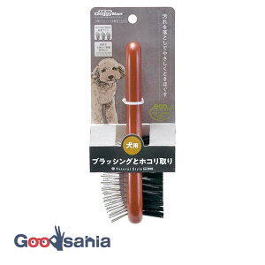 ドギーマンハヤシ NSD 木製ブラッシング&整毛ブラシ S NSD-78 ( 犬 お手入れ ブラッシング ナチュラルスタイル ほこり取り 木製ブラシ 整毛ブラシ ブラシ )